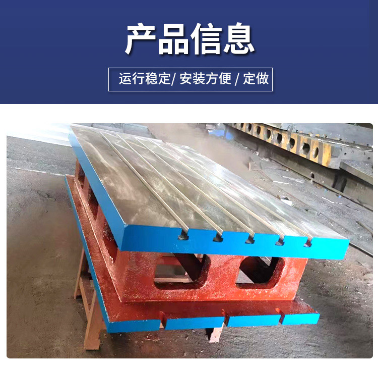 搖臂鉆床工作臺，機床加高墊箱  車床加工方箱 方筒 鑄鐵T型槽方箱 機床墊箱 